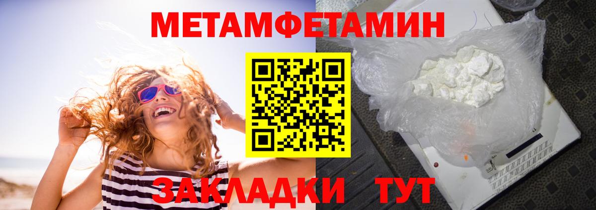 Amphetamine Розовый Ставрополь