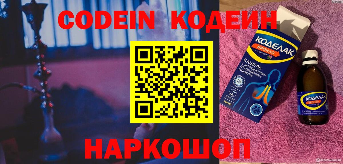 Конопля  Кокаин  Ставрополь  A-PVP СОЛЬ кристаллы  Вход с VPN  Гашиш  Меф МЯУ МЯУ кристаллы 
