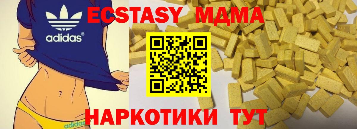 Ecstasy бентли Ставрополь