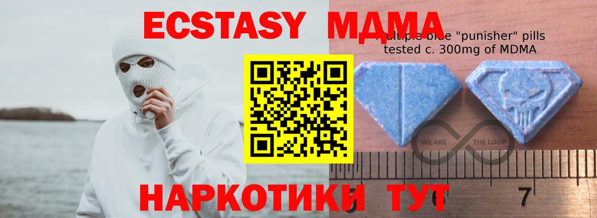 Экстази диски  Ecstasy  ЭКСТАЗИ Philipp Plein  Ставрополь  Вход с VPN 