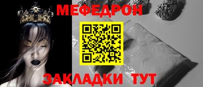 ALPHA-PVP Первоуральск