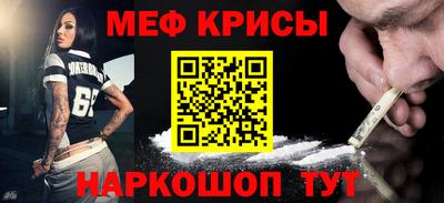 МДМА Пенза