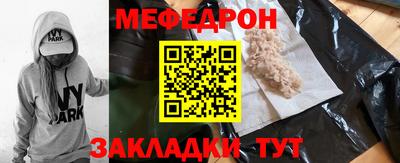 ALPHA-PVP Первоуральск