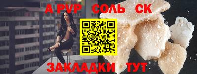 a pvp Партизанск
