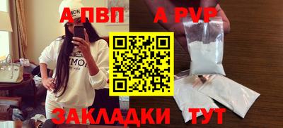 a pvp Партизанск