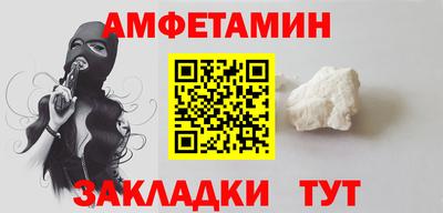 МДМА Пенза