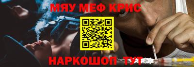 ALPHA-PVP Первоуральск