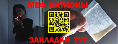 ALPHA-PVP Первоуральск