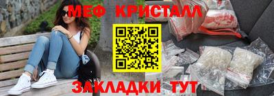 МДМА Пенза