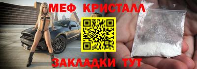 ALPHA-PVP Первоуральск