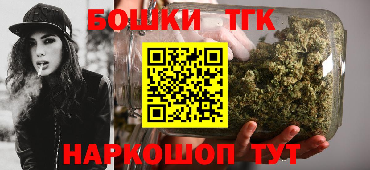 Бошки Шишки планчик  Бошки марихуана планчик  Ставрополь  Бошки марихуана OG Kush  Вход с VPN 
