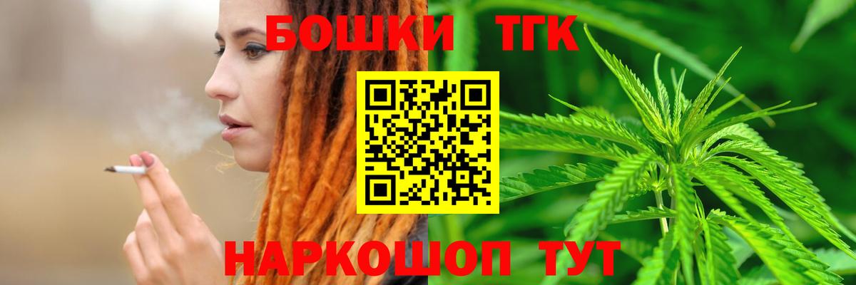 Конопля конопля Ставрополь